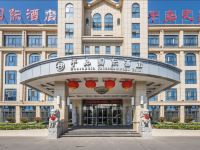 定远半岛国际酒店 - 酒店外部