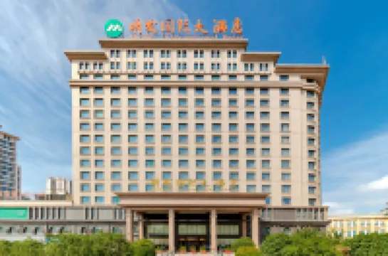 合肥明發国際ホテル（高速鉄道西駅） 合肥のホテル