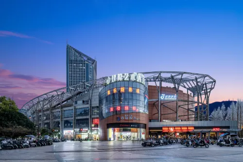 肆隱アートホテル（温州大学城）