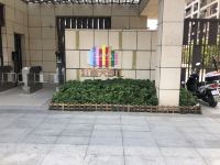 福州威尼斯酒店公寓(海峡会展中心店) - 花园