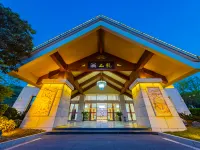 Longshan Garden Hotel Hotels in Yidu