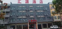 Huiyuan Hotel Hotels in Xichuan