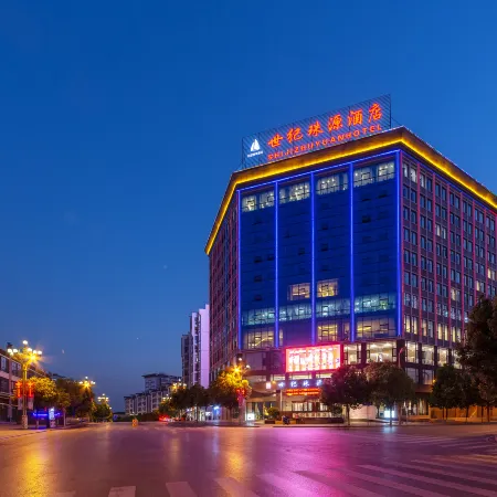 Shiji Zhuyuan Hotel