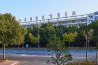 City Light Cinema Hotel (Huai'an University Town)