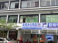 Renhuai Minfang Hotel Hotels in Zunyi Maotai Airport