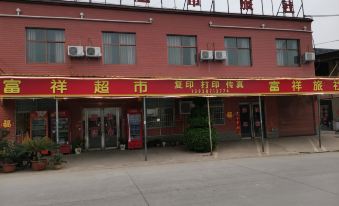 Huixian Fuxiang Hostel