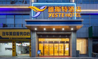 Yeste Hotel (Suizhou Museum,Chengli Industrial Park)