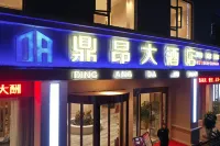 Weixin Dingang Hotel Hotels near Zaxi Red Army Martyrs Cemetery