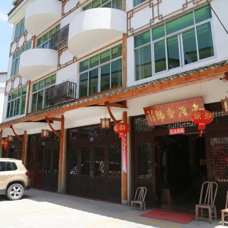 Laocuo Yihao Hostel