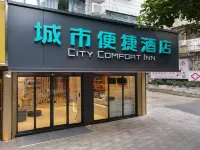 City Comfort Inn Hotel (Wuzhou Taiyang Plaza Wanda)