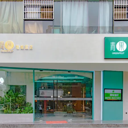 QIngGuo intelligence Hotel