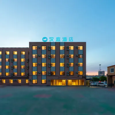 漢庭酒店（大連北站南廣場店） 鄰近华北路的酒店