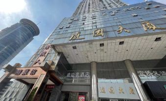 Qingmu Li Hotel (Nanjing University Guangzhou Road)