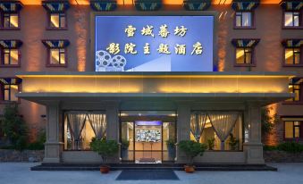 Songpan Xueyu fanfang Hotel