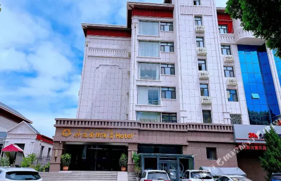 霍爾果斯興邊國際酒店