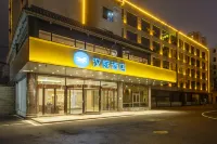 HanTing Hotel (Duyun) Hotels near Mosque