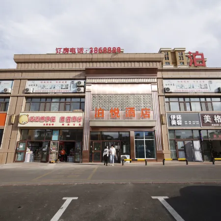Hotels in Karamay Boyue