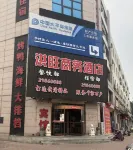 Tianjin Hongwang Business Hotel Hotels near Qinglongwan River