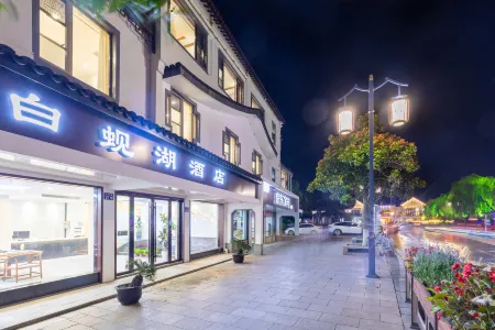 Baixian Lake Hotel Отели рядом с достопримечательностью «Chengxu Temple»