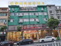 Anyi Youke Fashion Business Hotel