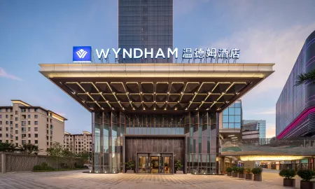 Wyndham Changzhou Liyang Отели в г. Лиян
