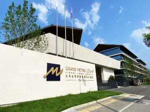 北京金海湖維景國際大飯店