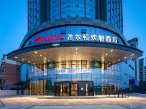 Hampton by Hilton Datong