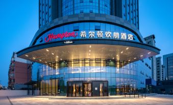 Hampton by Hilton Datong