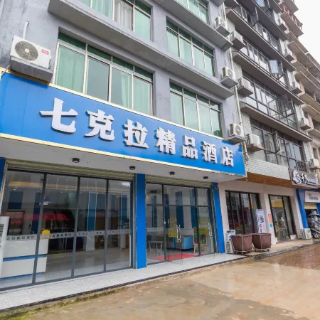 Lingchuan Qikla Boutique Hotel