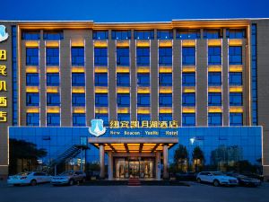 New Beacon Hotel (Wuhan Hanyang International Expo Center ,Qintai Grand Theatre)