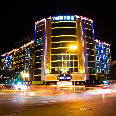 Yuedu Holiday Hotel