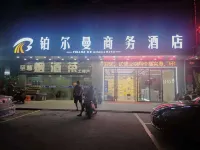 Pullman Business Hotel - Bãi đậu xe