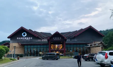 Huashuiwan Shuiyunge Apartment (Wenquan South Street) Отели рядом с достопримечательностью «Huashuiwan First Village Hot Spring Hotel»