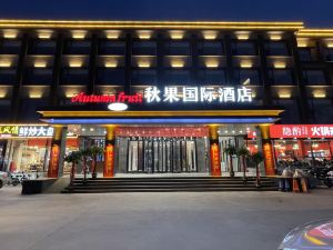 Huang Hua Qiu Guo International Hotel