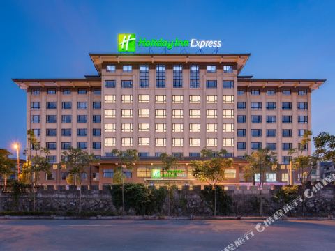 Holiday Inn Express DONGYANG HENGDIAN by IHG