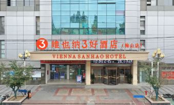Vienna 3 Best Hotel (Nanjing Banqiao Meishan Commercial Plaza)