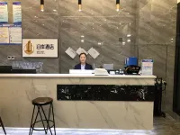 BOAN HOTEL Hotels in Xingping