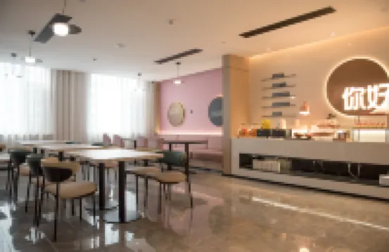 Ni Hao Hotel (Jilin Yongji Bus Station)