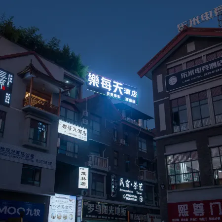 Ledaily Hotel (Leshan High-speed Railway Station Branch)