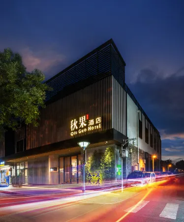 TRUE GO Hotel (Beijing Xidan and Financial Street Area) Отели рядом с достопримечательностью «Sinopec Management Institute Branch»