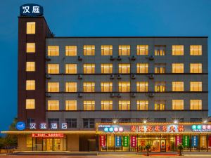 Hanting Hotel (Weihai Shandong University Beach Branch)