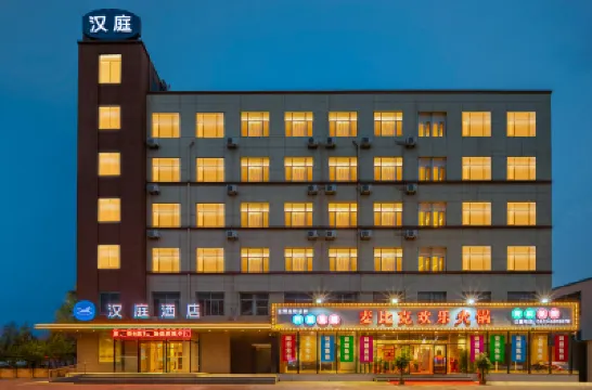 HanTing Hotel (Weihai Shandong University Huoju 8th Street) Hotels in Weihai