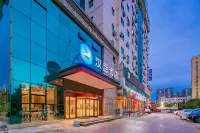 Hanting Hotel (Xi'an Gongyuan South Road) Отели в г. Восточная часть города