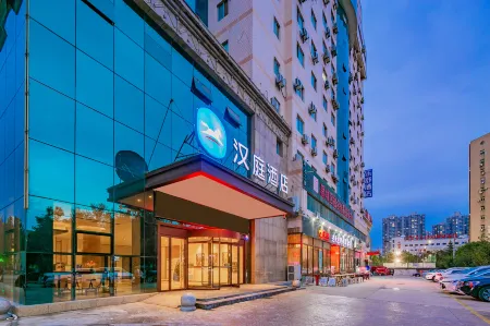 HanTing Hotel (Xi'an Gongyuan South Road) Отели рядом с достопримечательностью «Xi'an Siyuan University (South Area)»