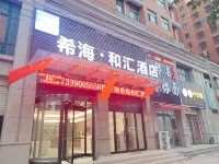 Luohe Xihai Hehui Hotel Hotels near Xu Shen Culture Park