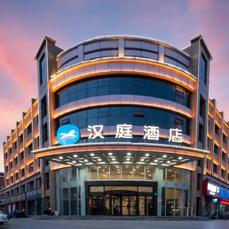 HanTing Hotel (Zhongwei Gulou East Street)