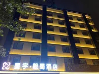 星宇隱蜀酒店（成都東站牛市口地鐵站店） 鄰近成都百家堂姓氏文化博物館的酒店