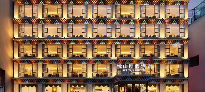 Yueshan Holiday Hotel Hotel di Xiaojin