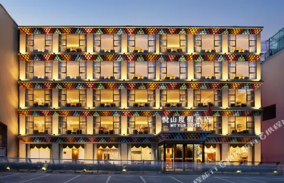 悅山度假·枕山溪畔酒店（四姑娘山景區店）