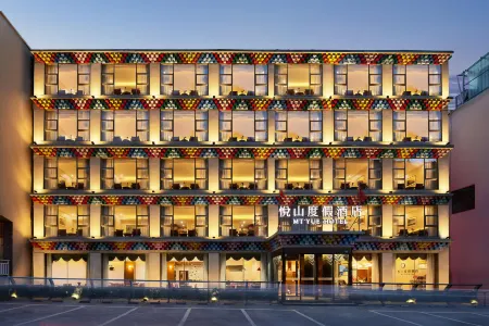 Yueshan Holiday Hotel Отели рядом с достопримечательностью «Shuangqiao Valley»